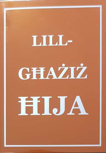 Picture of LILL-GHAZIZ HIJA